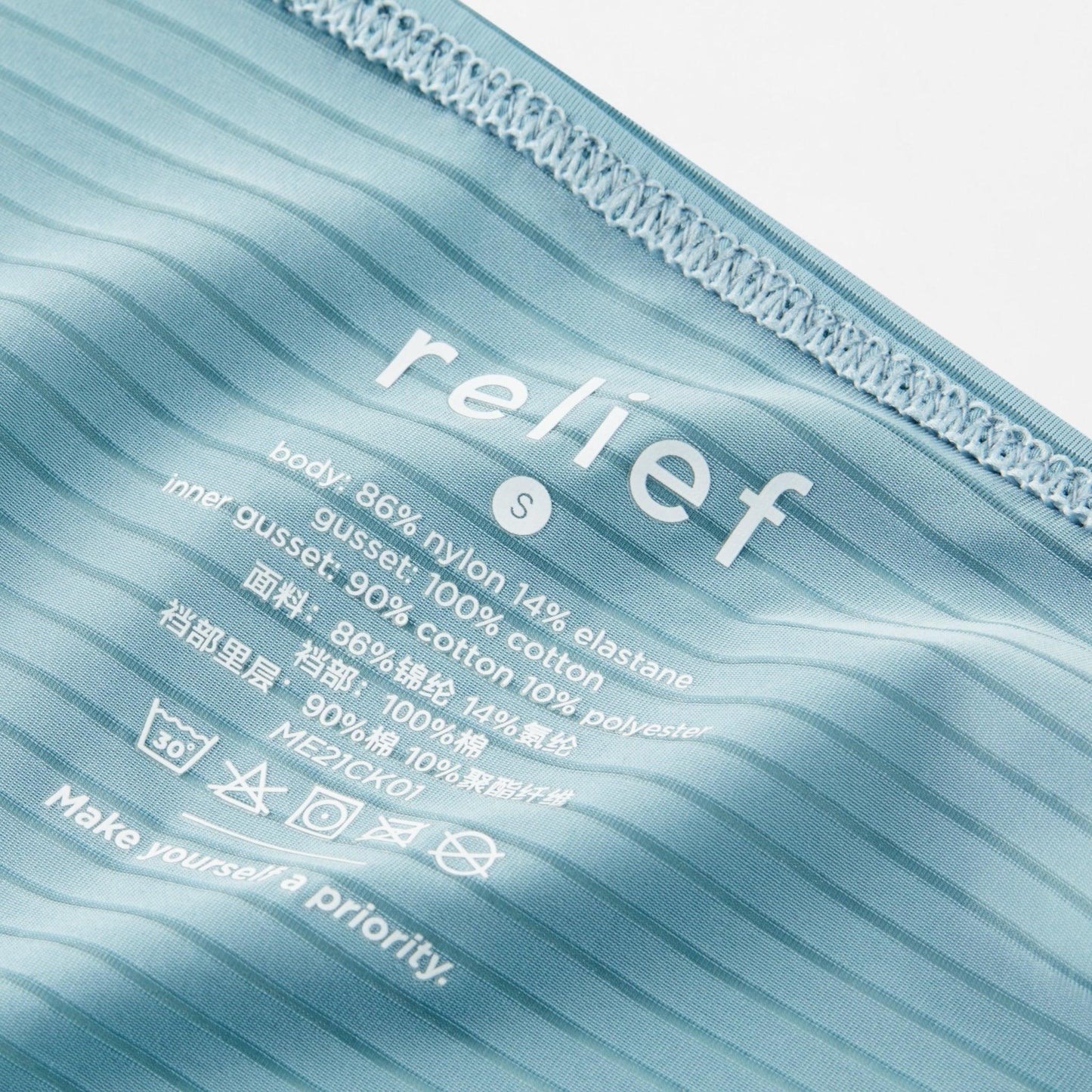 Breathe Cheeky - Relief Wear