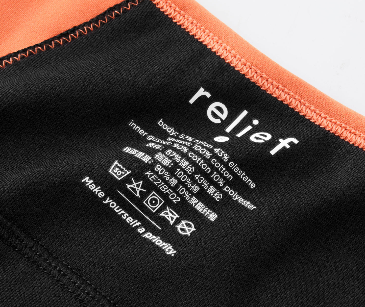 Just About Right Brief - Relief Wear